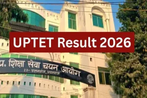 UPTET Result 2026: 13 लाख से ज्यादा अभ्यर्थी पास, फेल शिक्षकों के लिए भी बड़ा अपडेट;  सरकार दे सकती है एक और मौका