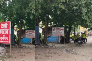 नौनिहालों के बीच शराब का ठेका!  17 सालों से चल रही दुकान के बगल में खोल दिया स्कूल, अब उठे बच्चों की सुरक्षा पर सवाल