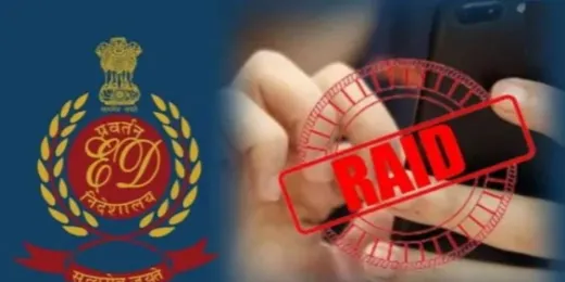 छत्तीसगढ़ शराब घोटाला : ईडी ने छापेमारी के दौरान सोने के आभूषण, बुलियन और नकदी की जब्त