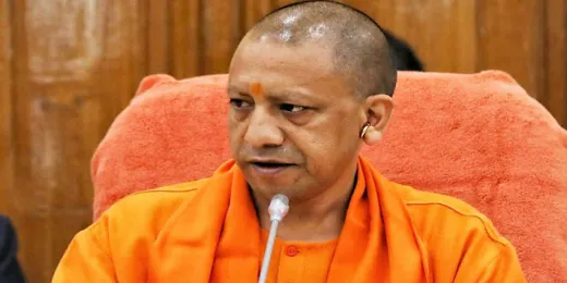 UP News : बकरीद पर सार्वजनिक स्थलों पर कुर्बानी स्वीकार्य नहीं, CM योगी बोले- अराजक तत्वों पर होगी सख्त कार्रवाई