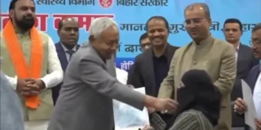 बिहार :  CM नीतीश की अजीबोगरीब हरकत, महिला डॉक्टर के चेहरे से हटाया हिजाब, कांग्रेस और राजद ने साधा निशाना