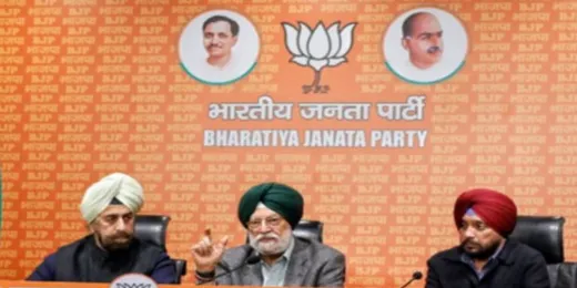 बीजेपी नेताओं ने 'गद्दार' वाली टिप्पणी पर की राहुल गांधी की आलोचना, कहा- सिख समुदाय हुआ आहत