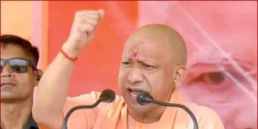 ‘कयामत तक बाबरी नहीं बन पाएगी’, सीएम योगी बोले- रामद्रोहियों के लिए कोई जगह नहीं बची