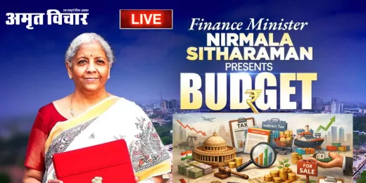 Union Budget 2026-27: Income Tax में कोई बदलाव नहीं, 1 अप्रैल से लागू होंगे नए एक्ट, ITR फाइलिंग की बढ़ाई गई डेडलाइन