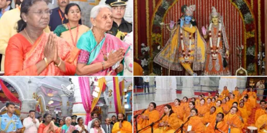Droupadi Murmu Mathura Visit:   बारिश के बीच भक्ति में लीन नजर आईं राष्ट्रपति मुर्मू, प्रेम मंदिर की नक्काशी देख हुईं अभिभूत
