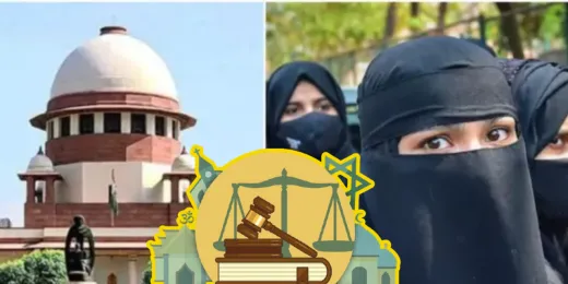 UCC का समय आ गया! सुप्रीम कोर्ट ने शरिया कानून की याचिका पर कहा- मुस्लिम महिलाओं के साथ भेदभाव, लेकिन...