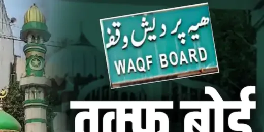 वक्फ रिकॉर्ड में दर्ज मंदिर और धर्मशालाओं को मुक्त कराया, कब्जों के खिलाफ जाएंगे कोर्ट- चेयरमैन