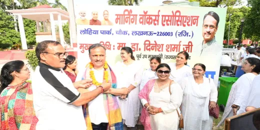 International Yoga Day : राजधानी लखनऊ समेत UP में धूमधाम से मनाया गया 12वां अंतर्राष्ट्रीय योग दिवस, हजारों लोगों ने किया योगाभ्यास