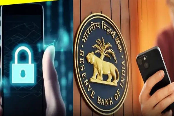 <span class="t-red">RBI New Rules :</span> EMI नहीं चुकाई तो बैंक लॉक कर सकेंगे मोबाइल, टैबलेट और लैपटॉप, जानिए कब से लागू होंगे नए नियम