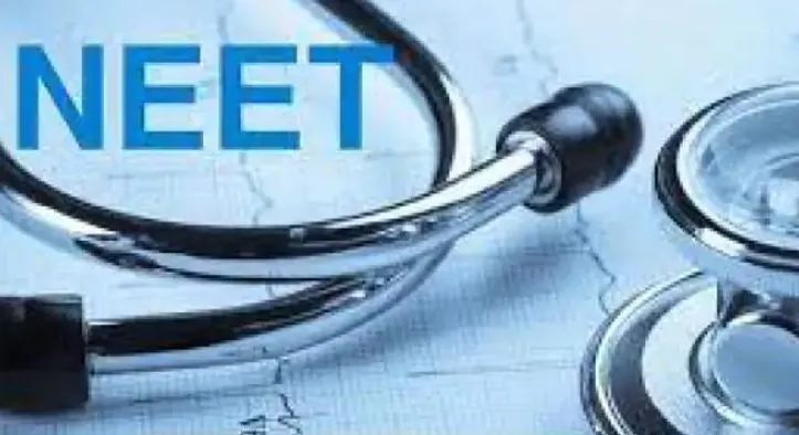 यूपी नीट यूजी-2026: प्रथम चरण की ऑनलाइन काउंसिलिंग के लिए पंजीकरण 7 अगस्त से
