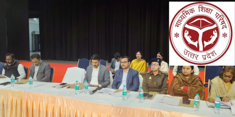 यूपी बोर्ड की नकल मुक्त परीक्षा के लिए बनी रणनीति, सेक्टर मजिस्ट्रेट परीक्षा केंद्रों पर करेंगे औचक निरीक्षण