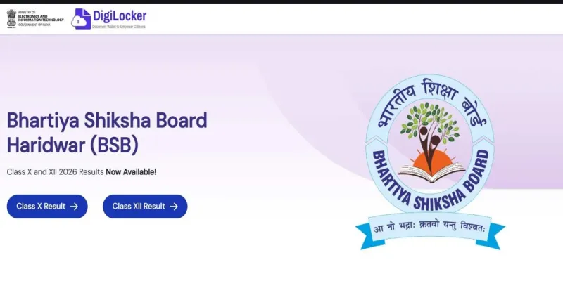 BSB Result 2026:  बीएसबी बोर्ड का 10वीं और 12वीं का परिणाम घोषित