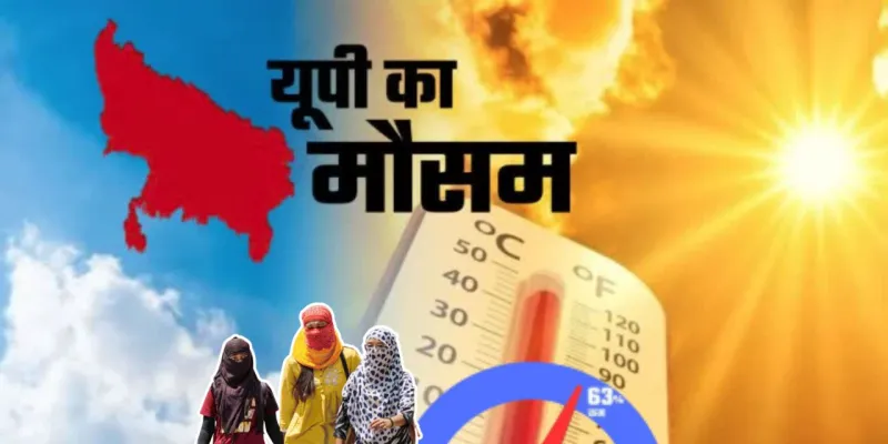 यूपी में भीषण गर्मी का प्रकोप जारी : 45 डिग्री पहुंचा पारा, 25 अप्रैल तक नहीं मिलेगी राहत