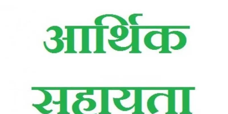 सुलतानपुर : आंधी-तूफान से सात मृतक आश्रितों को मिली 4-4 लाख की सहायता 