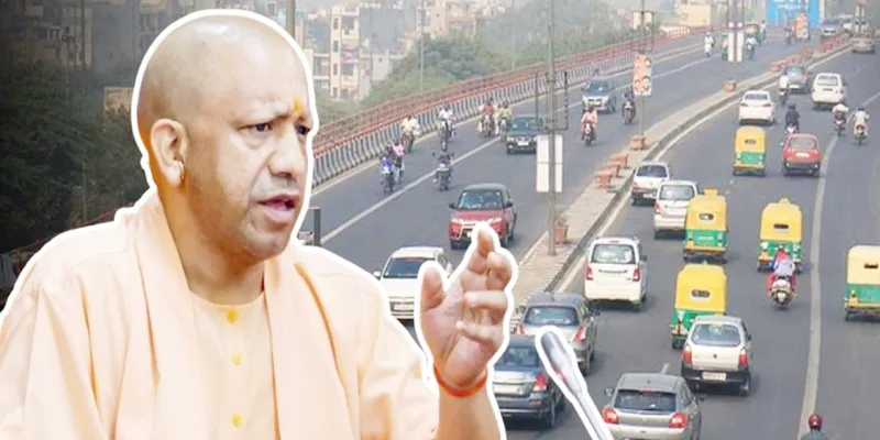UP में थमी हादसों की रफ्तार! योगी सरकार की सख्ती लाई रंग, सड़क दुर्घटनाएं 21 %  और मौतें 22% तक घटीं