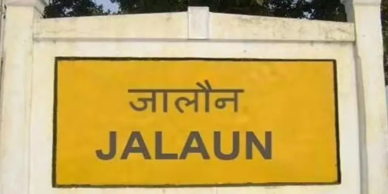 Jalaun News : अवैध खनन और ओवरलोडिंग पर जालौन प्रशासन का शिकंजा, 38 वाहन सीज, 54 के चालान 