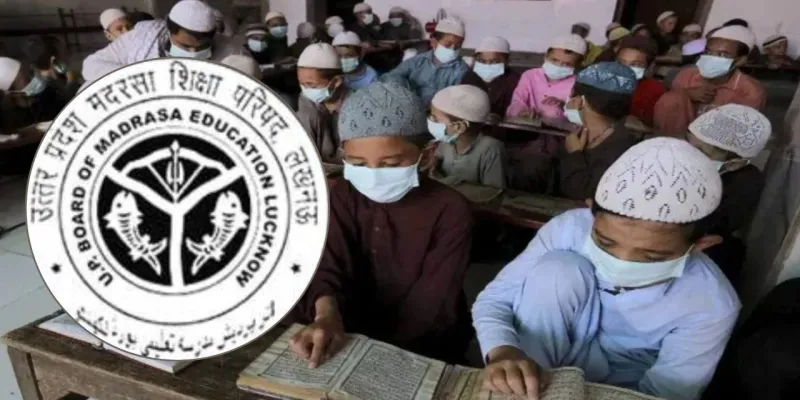 यूपी मदरसा शिक्षा परिषद ने जारी किया 2026 का परीक्षा परिणाम, 63 हजार से अधिक छात्र हुए थे शामिल