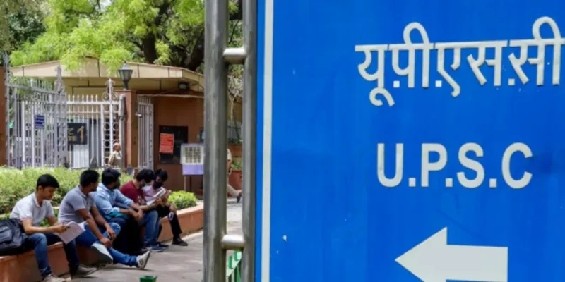 UPSC Exam 2026 : सिविल सेवा प्रारंभिक परीक्षा में 5.49 लाख अभ्यर्थी हुए शामिल, जल्द जारी होगी आंसर-की