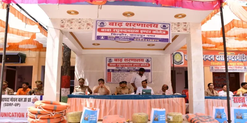 Kanpur News : कानपुर में बाढ़ आपदा से निपटने की तैयारियों के तहत मॉक ड्रिल 