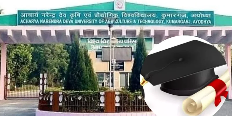 Agriculture University Convocation: कृषि विश्वविद्यालय का दीक्षांत 10 अगस्त को, बंगाली सिल्क साड़ी होगा मुख्य आकर्षण का केंद्र