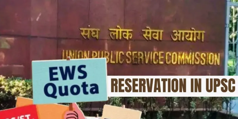  EWS Quota : लाखों की फीस भरकर भी EWS कोटे से लिया लाभ, क्या वाकई 'जरूरतमंदों' को मिल रहा लाभ या सिस्टम की कमियों पर सेंधमारी 