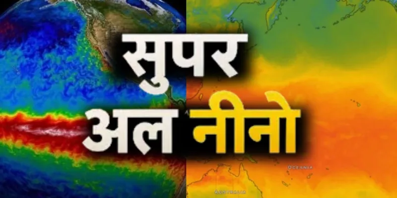 UN की चेतावनी,  दुनिया को झेलनी पड़ सकती है सूखे और भीषण गर्मी की मार, अल नीनो की वापसी ने बजाई खतरे की घंटी 