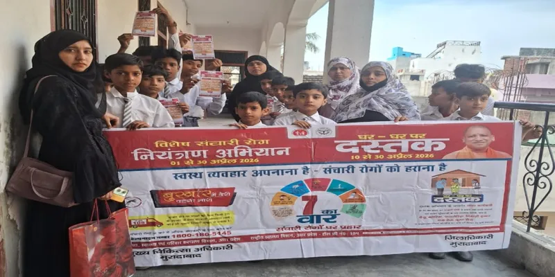 UP Health News : संचारी रोग नियंत्रण अभियान में आशा-आंगनबाड़ी कर्मियों की बढ़ी जिम्मेदारी, ई-कवच पोर्टल पर होगा डेटा अपडेट