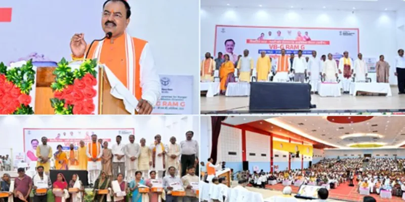 प्रयागराज से 'वीबी जी राम जी योजना' का शुभारंभ, यूपी में 10 हजार विकास कार्यों को मिली मंजूरी