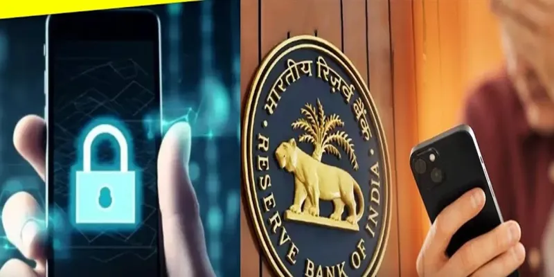RBI New Rules : EMI नहीं चुकाई तो बैंक लॉक कर सकेंगे मोबाइल, टैबलेट और लैपटॉप, जानिए कब से लागू होंगे नए नियम