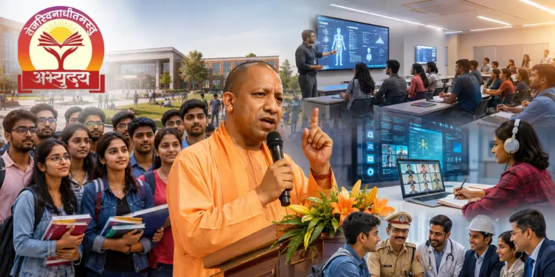 हर जिले के कॉलेज-यूनिवर्सिटी में होगी अभ्युदय कोचिंग, UPSC से NEET-JEE तक की तैयारी कराएगी सरकार: CM योगी
