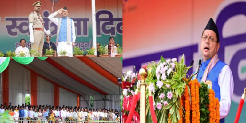 स्वतंत्रता दिवस : CM धामी के 7 बड़े ऐलान, युवा आयोग से औद्योगिक पार्क तक; PM आवास में बढ़ा राज्यांश, ‘बाल वीरता पुरस्कार’ भी शुरू