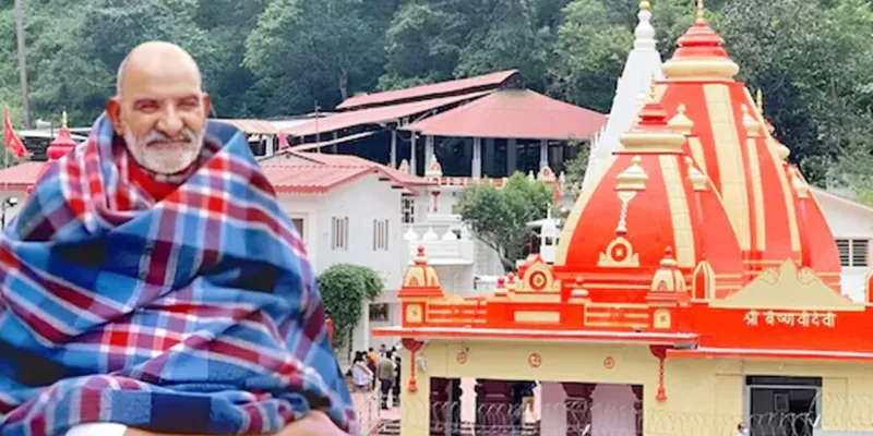 Firozabad News : नीम करौली बाबा के पैतृक आवास पर छिड़ा विवाद! जानिए पोतियों ने किस ट्रस्ट पर लगाया कब्जे का आरोप, DM ने दिए जांच के आदेश