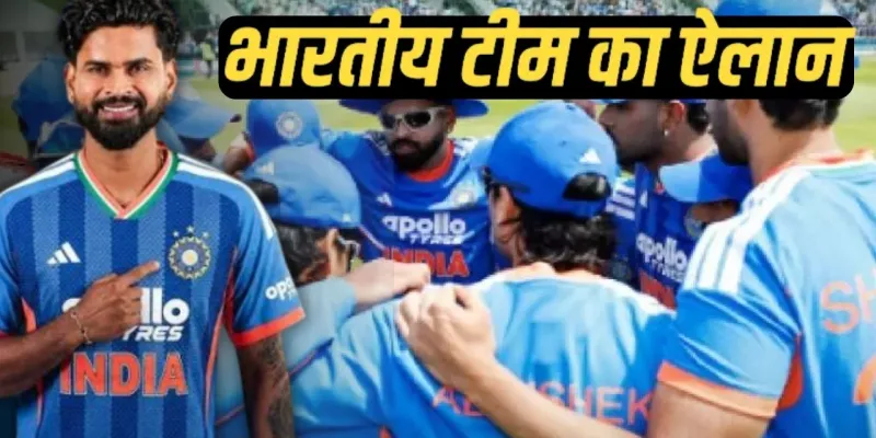 अफगानिस्तान के खिलाफ BCCI ने किया टीम इंडिया का ऐलान:   श्रेयस अय्यर संभालेंगे कमान, वैभव-ईशान पर सबकी नजर