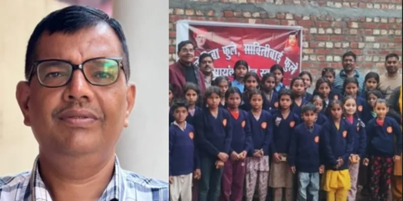 Teacher’s Day Special : मास्टर जी ने 25 लाख की जमीन खरीदी, जंगल के बीच खोल दिए स्कूल; 400 बच्चों को दिखाई शिक्षा की राह