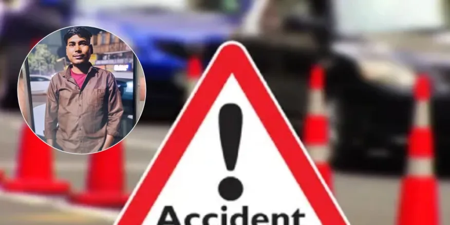 Accident : छोटी सी लापरवाही से बुझ गया घर का चिराग, दो सगे भाइयो की मौत