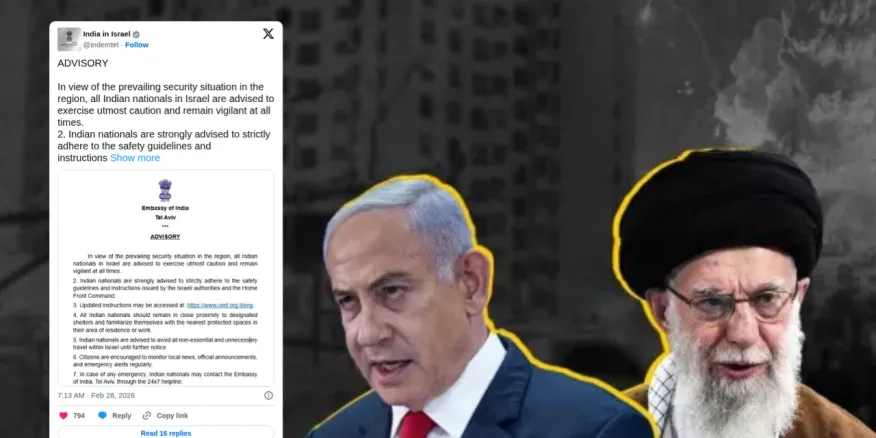 Israel-Iran जंग के बीच एक्टिव हुआ भारतीय विदेश मंत्रालय, नागरिकों के लिए  जारी की एडवाइजरी, जानें हेल्प लाइन सहित सब कुछ - Amrit Vichar