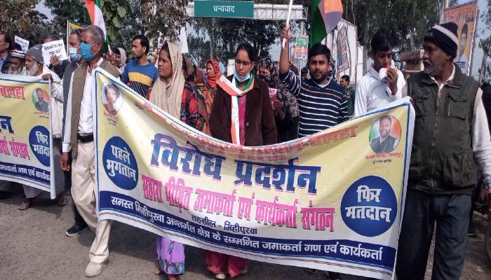 बहराइच: सहारा बैंक के जमाकर्ताओं व कर्मचारियों ने कांग्रेस नेत्री के साथ दिया धरना