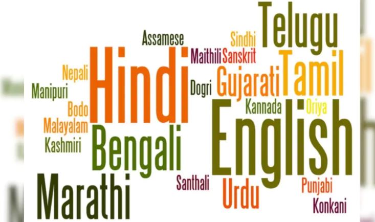 International Mother Language Day 2022: मातृभाषा को सलाम, देश में बोली जाती हैं 270 Languages, जानें कुछ रोचक तथ्य