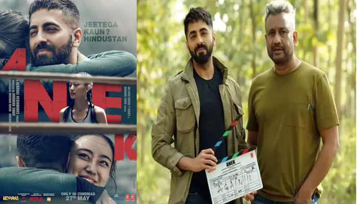 Ayushmann Khurrana की ‘Anek’ की एडवांस बुकिंग शुरू, फिल्म जल्द होगी रिलीज