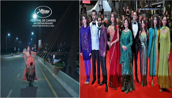पाकिस्तान ट्रांसजेंडर ड्रामा फिल्म ‘Joyland’ ने Cannes Film Festival में जीता Award