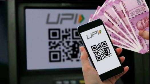 ATM कार्ड लेना भूल गए तो ना लें टेंशन, UPI से निकाल सकेंगे पैसा, जानें कैसे?