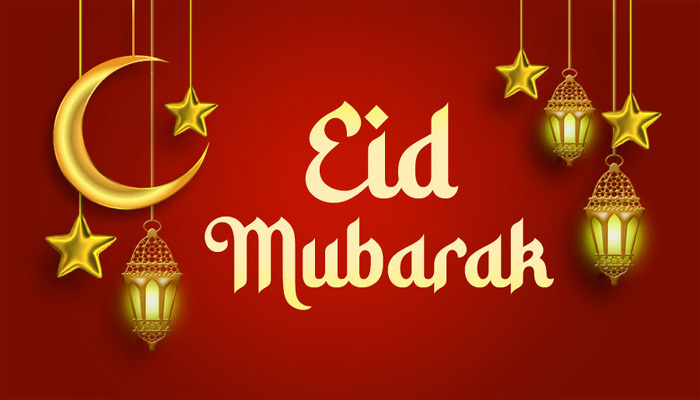 Eid Mubarak 2022 Wishes: ईद के मौके पर इस खास अंदाज में करें अपने दोस्तों को विश