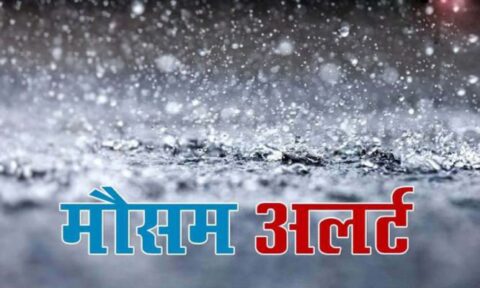 उत्तराखंड: मानसून की आहट, नैनीताल समेत चार जिलों में भारी बारिश के आसार