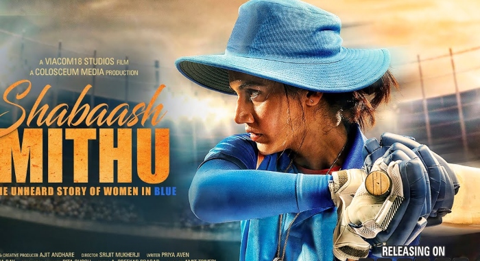 तापसी पन्नू की फिल्म Shabaash Mithu का ट्रेलर आउट, जल्द सिनेमाघरों में होगी रिलीज