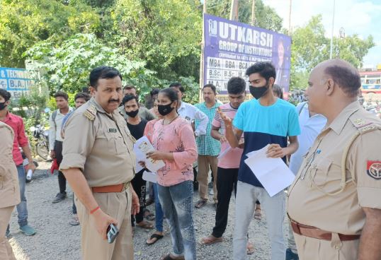 बरेली: नीट का पेपर देने आए उत्कर्ष कॉलेज में परीक्षार्थियों का हंगामा, दिशा निर्देश की फोटो कॉपी ना होने पर गेट पर रोका 