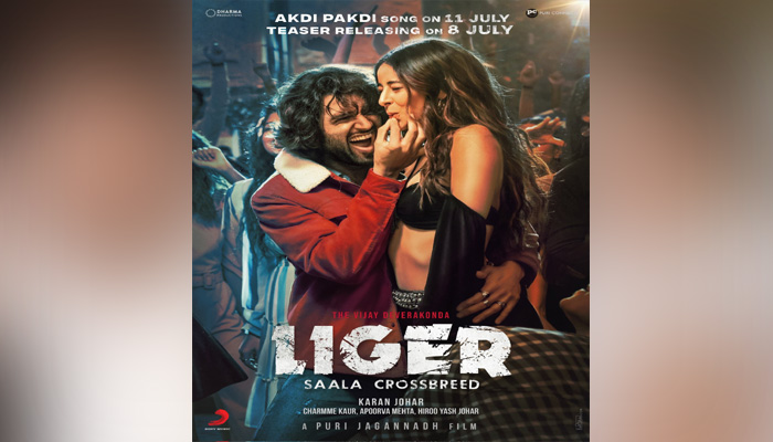 फिल्म ‘Liger’ का गाना अकड़ी-पकड़ी का प्रोमो रिलीज, फाड़ू अंदाज में नजर आए विजय देवरकोंडा और अनन्या पांडे