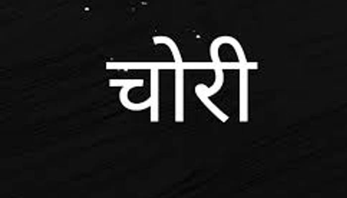 बाराबंकी: शराब की दुकान का शटर तोड़कर 70 हजार नगद व वाईफाई उठा ले गये चोर