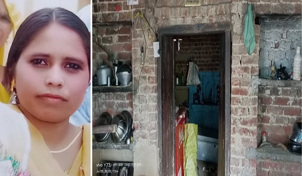 रामपुर: पटवाई में दहेज की खातिर विवाहिता की जलाकर हत्या, पति सहित पांच पर मुकदमा
