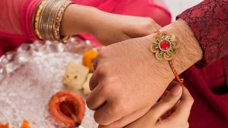 Raksha Bandhan 2022: इस बार थोड़ा संभलकर मनाएं रक्षाबंधन, जानिए क्यों?