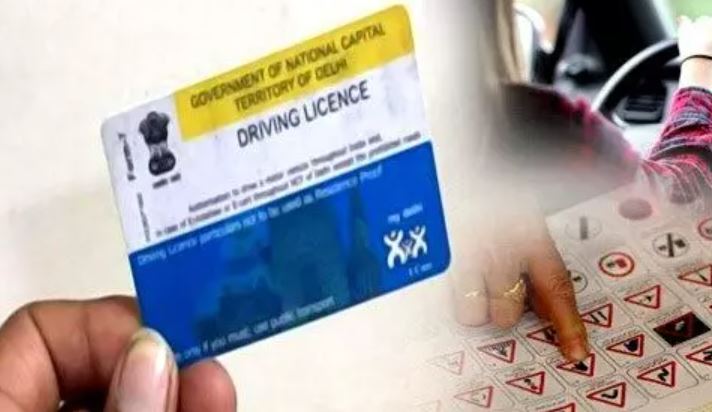 बरेली: लर्निंग ड्राइविंग लाइसेंस की कट रही फीस, नहीं मिल रही तारीख